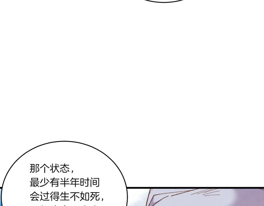 第53话 清醒了吗74
