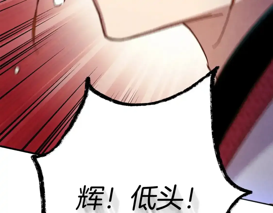 第169话 正邪大战？231