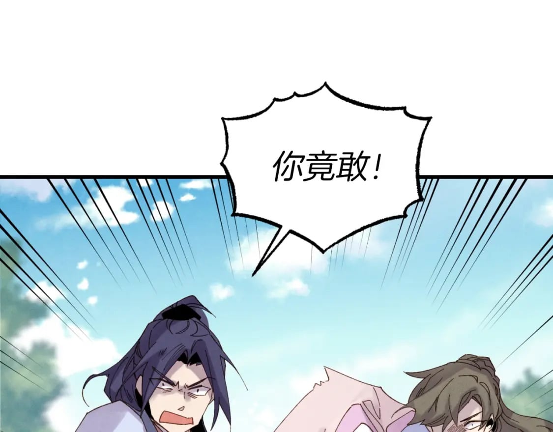 第91话 欢迎你57
