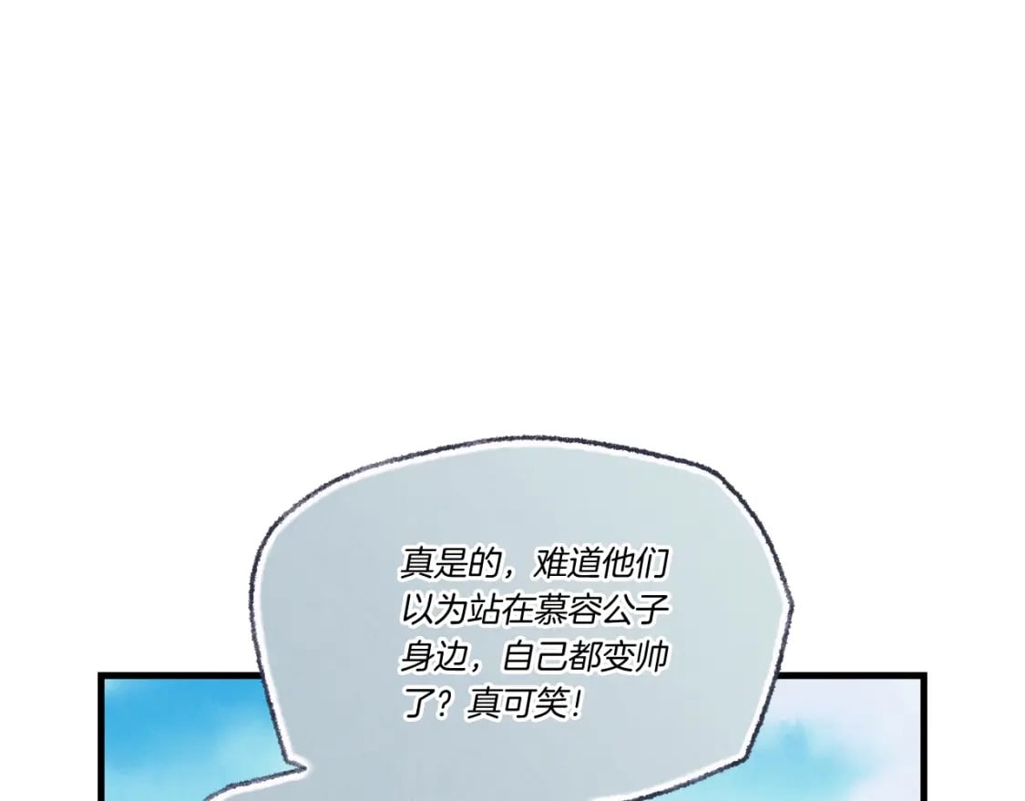 第125话 情报66
