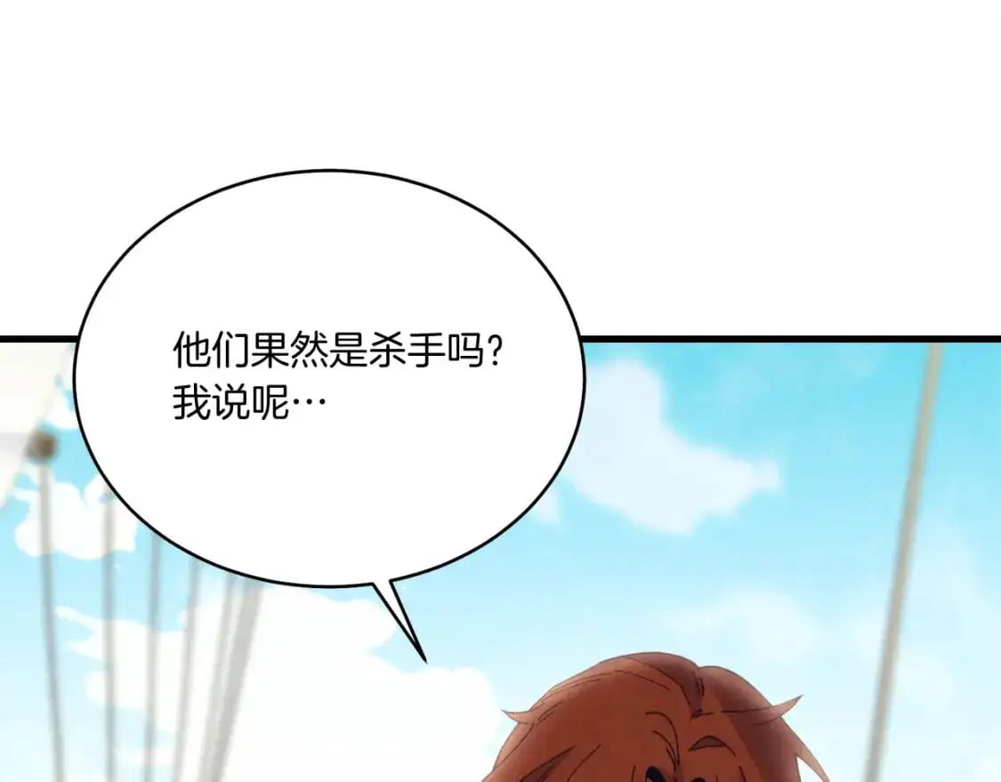 第158话 水战20