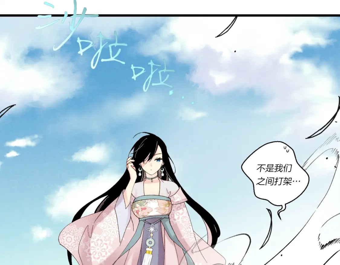 第94话 心跳156