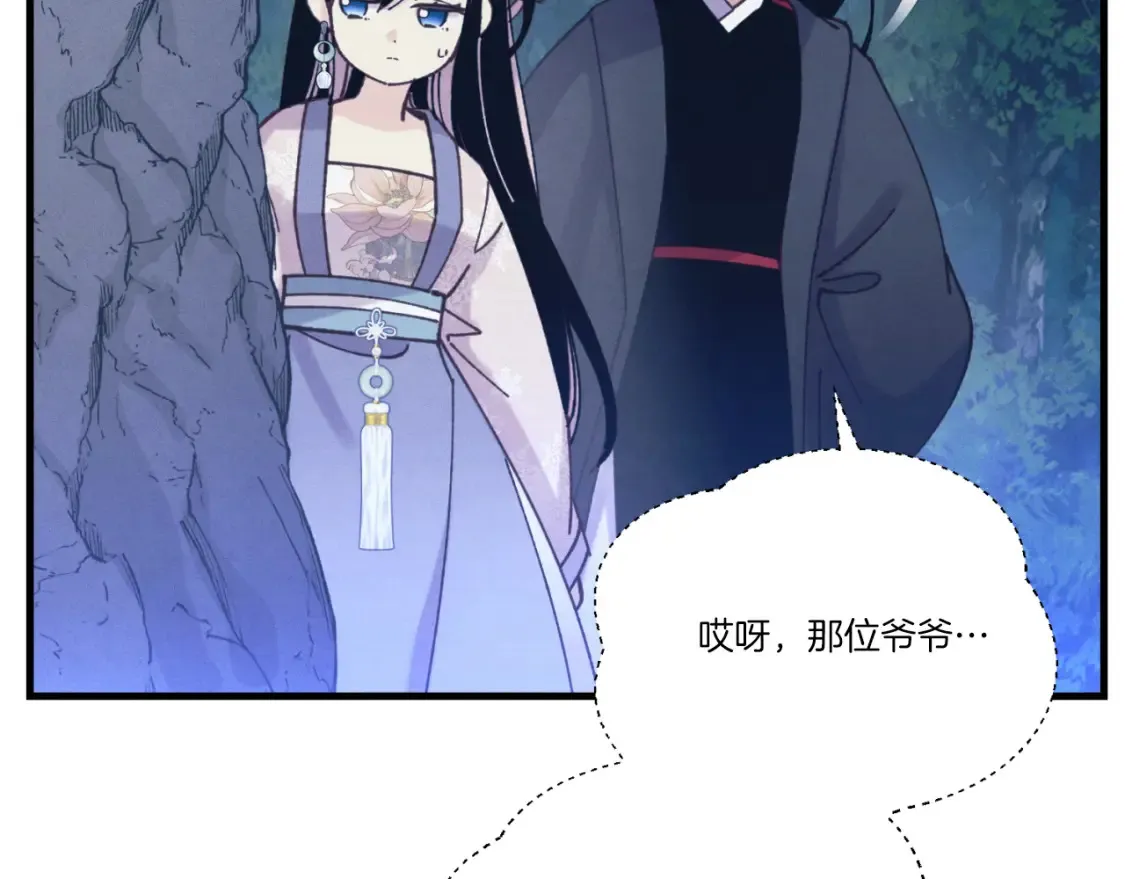 第174话 不速之客211
