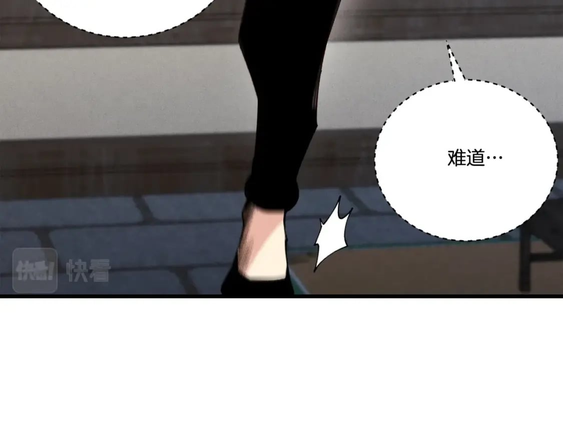 第106话 潜入149