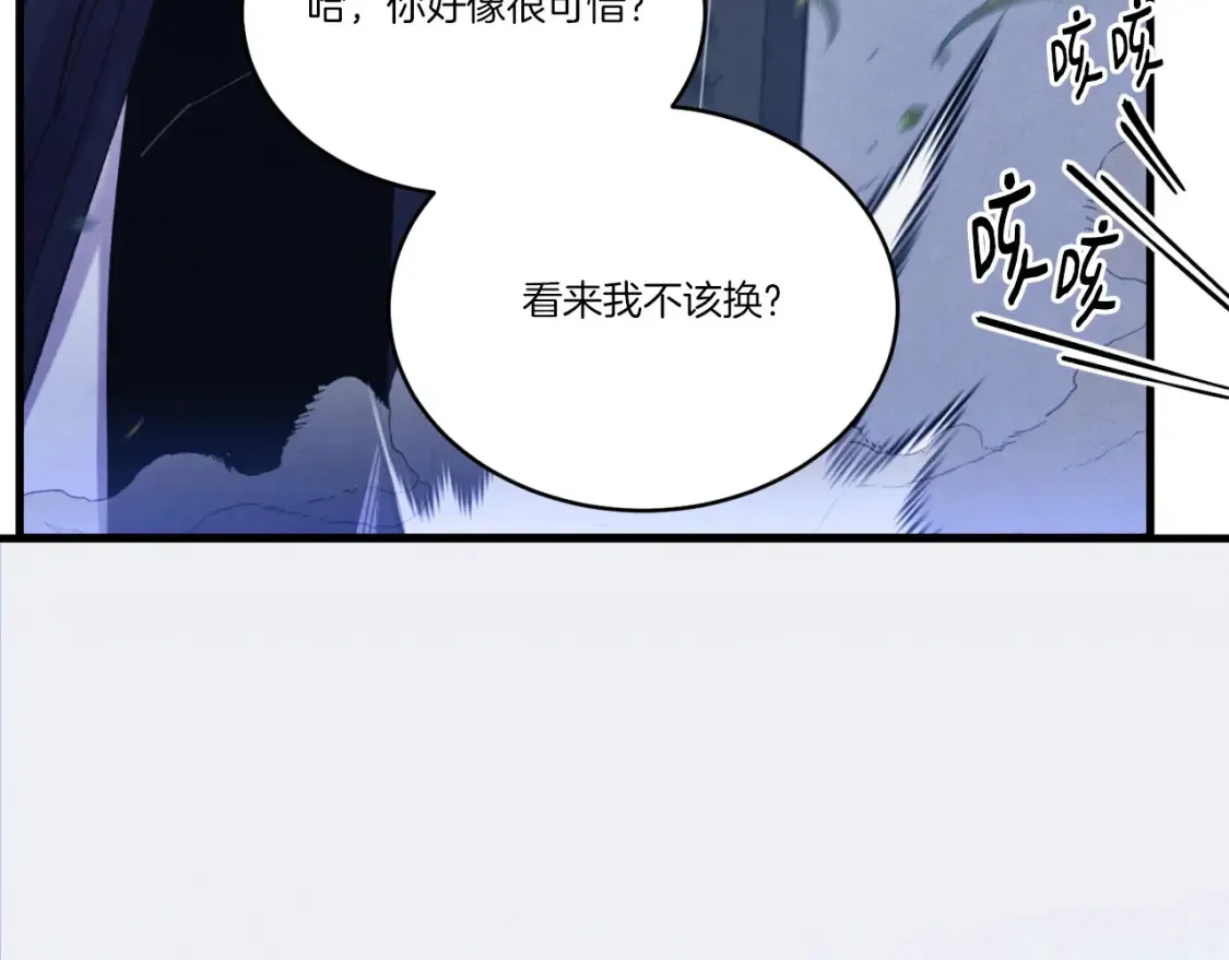 第175话 朋友160