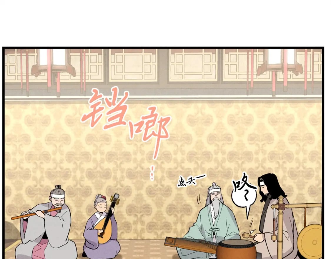 第18话 暗藏杀机134