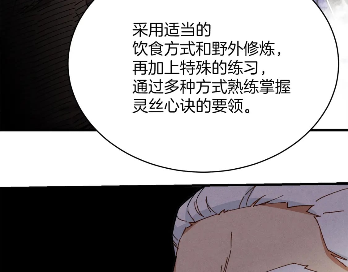 第4话180