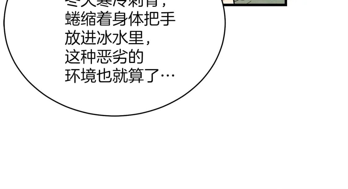 第3话65