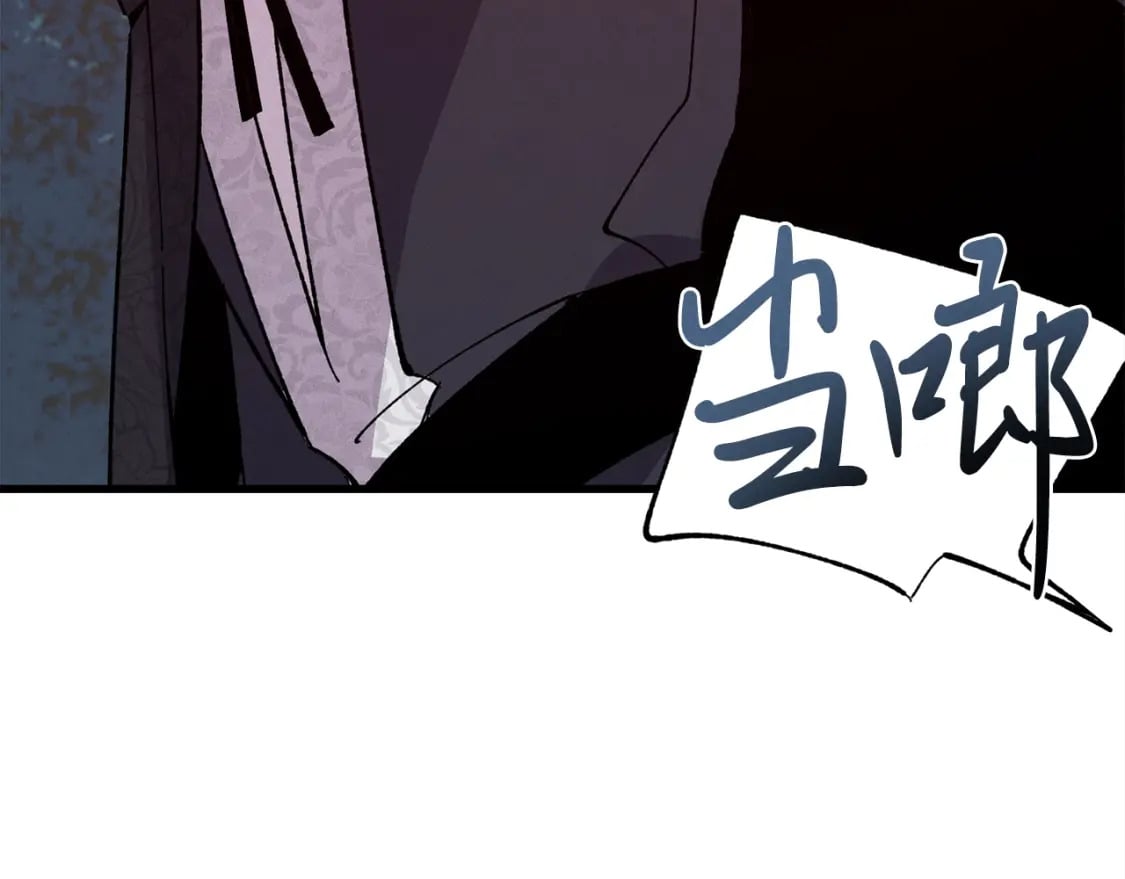 第19话 言语无法形容的舞姿89