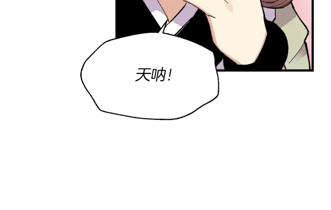 第48话 训练地狱39