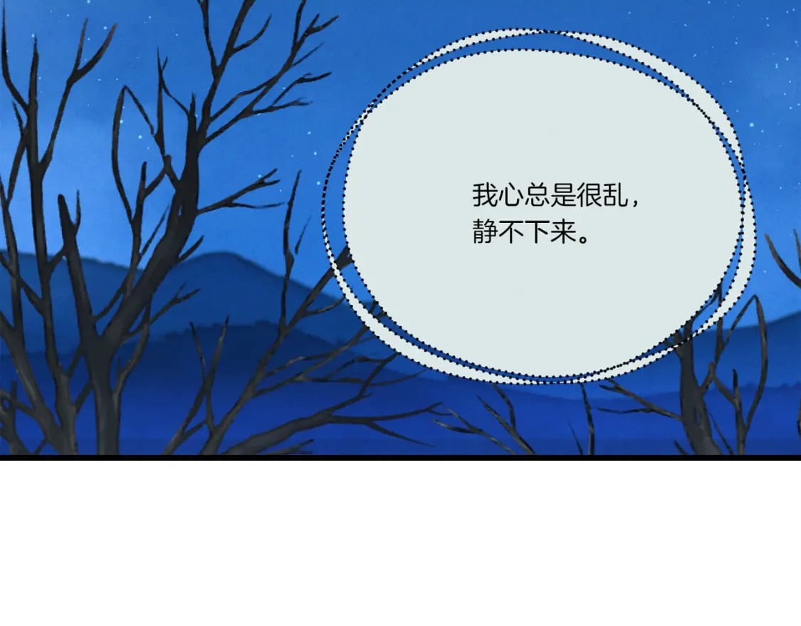 第110话 处理93
