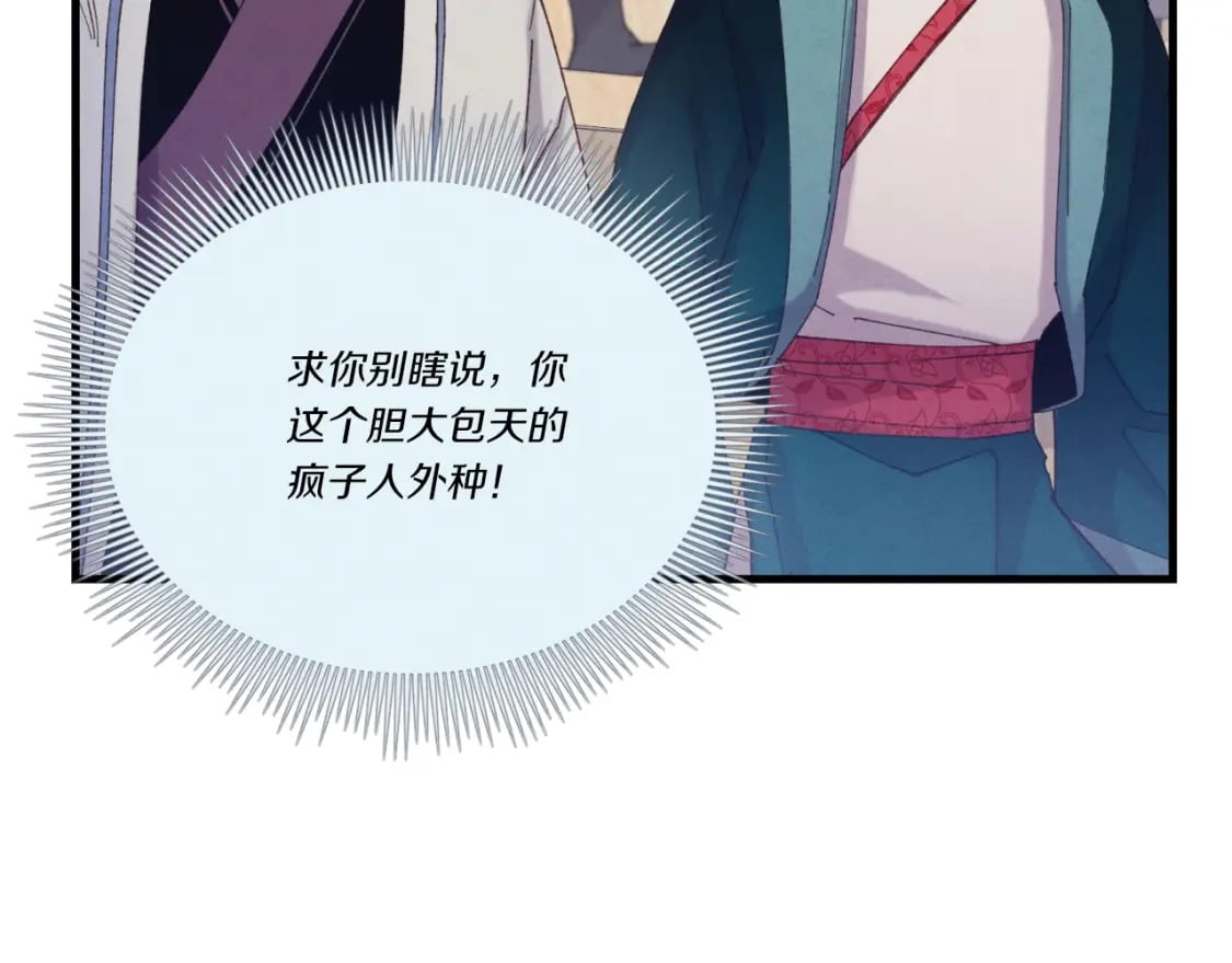 第130话 弹给你听99