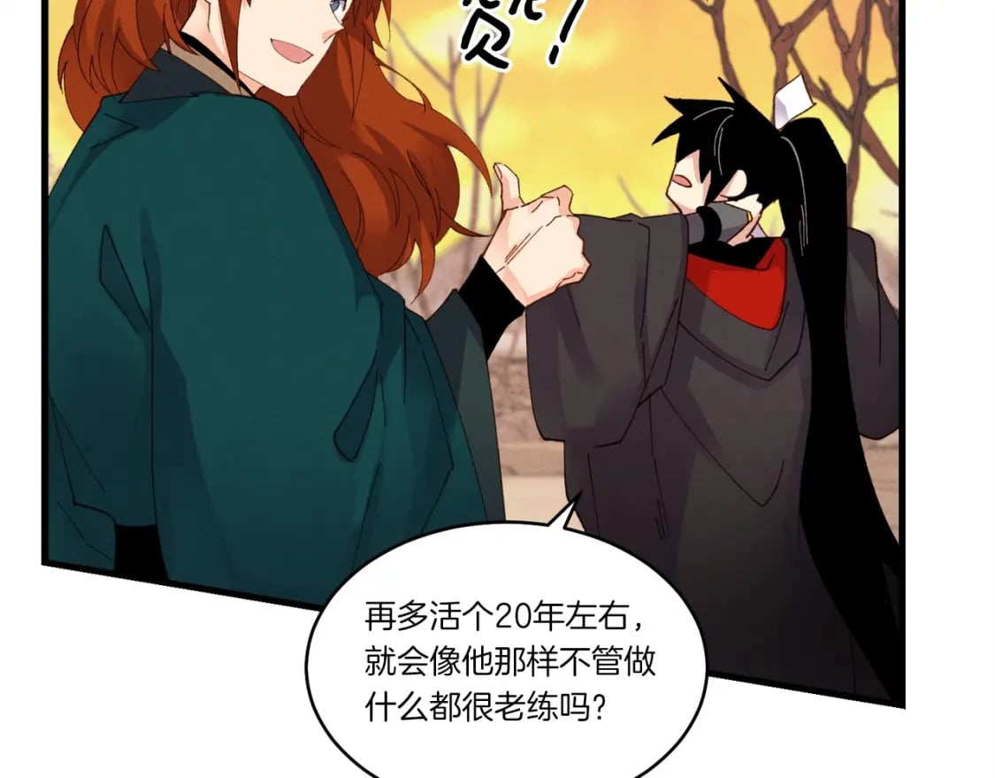 第84话 收服烈鹰80