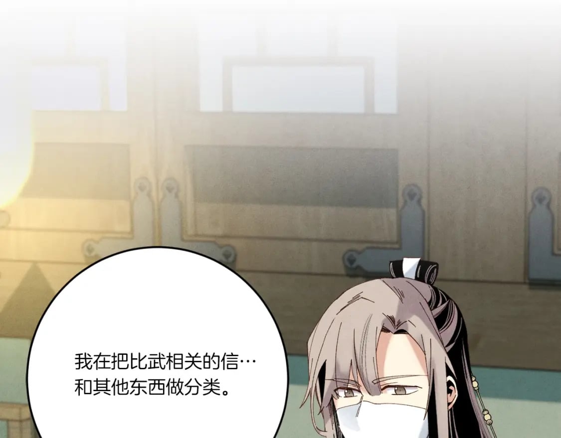 第115话 战略计划150