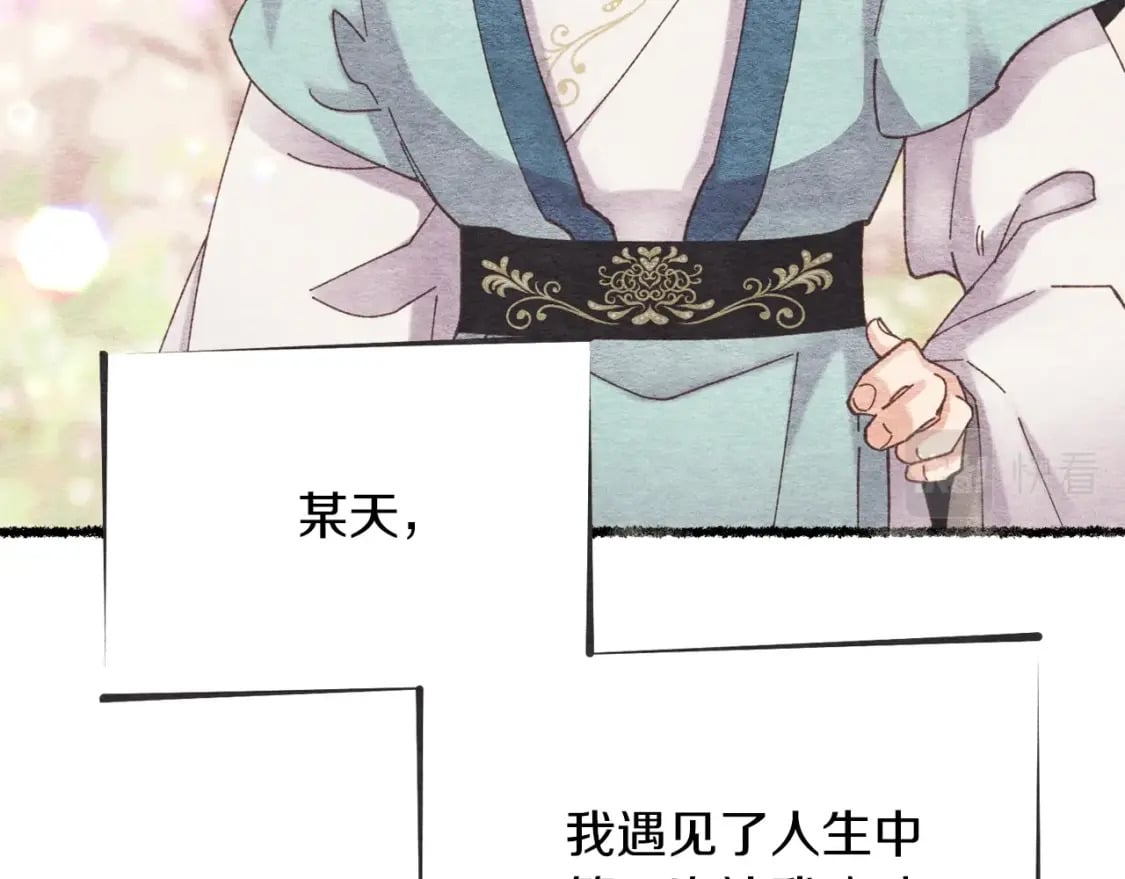 第105话 小胖子夏玲18