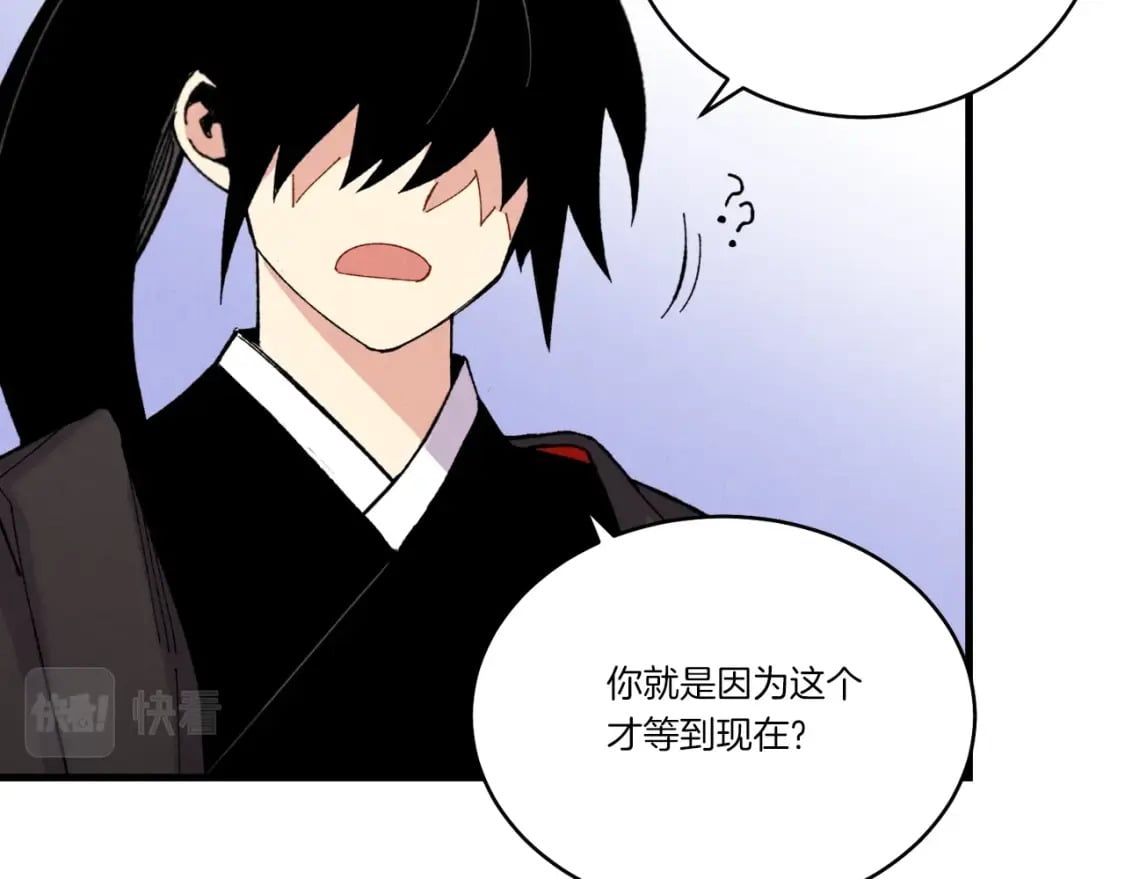 第79话 首席宿舍36