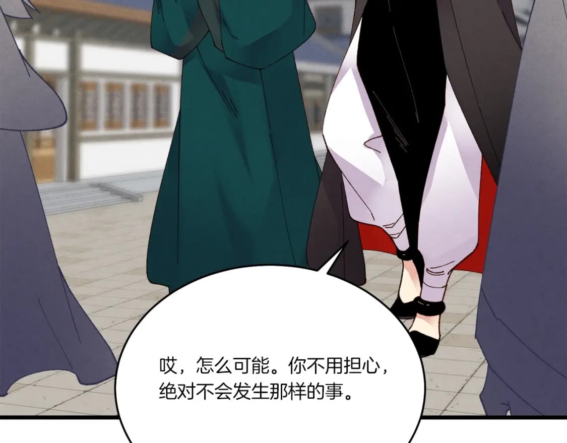 第98话 朱雀团152