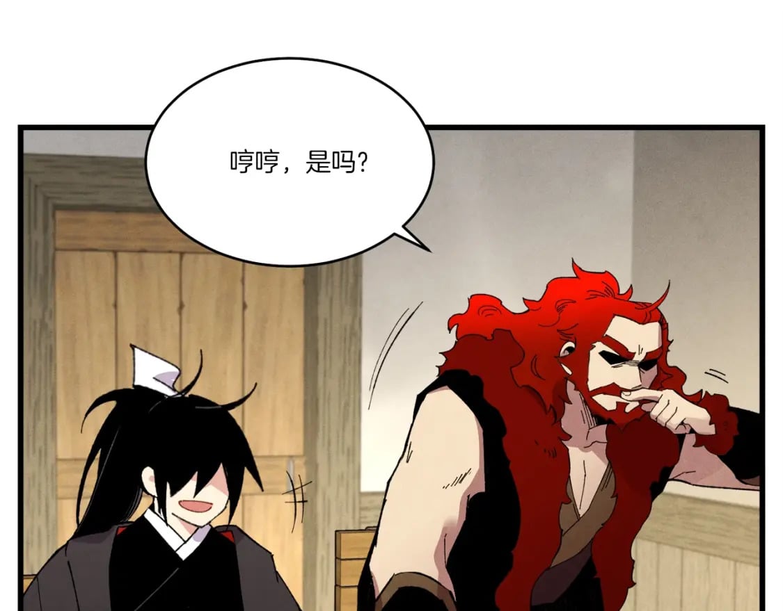 第68话 顺风堂166
