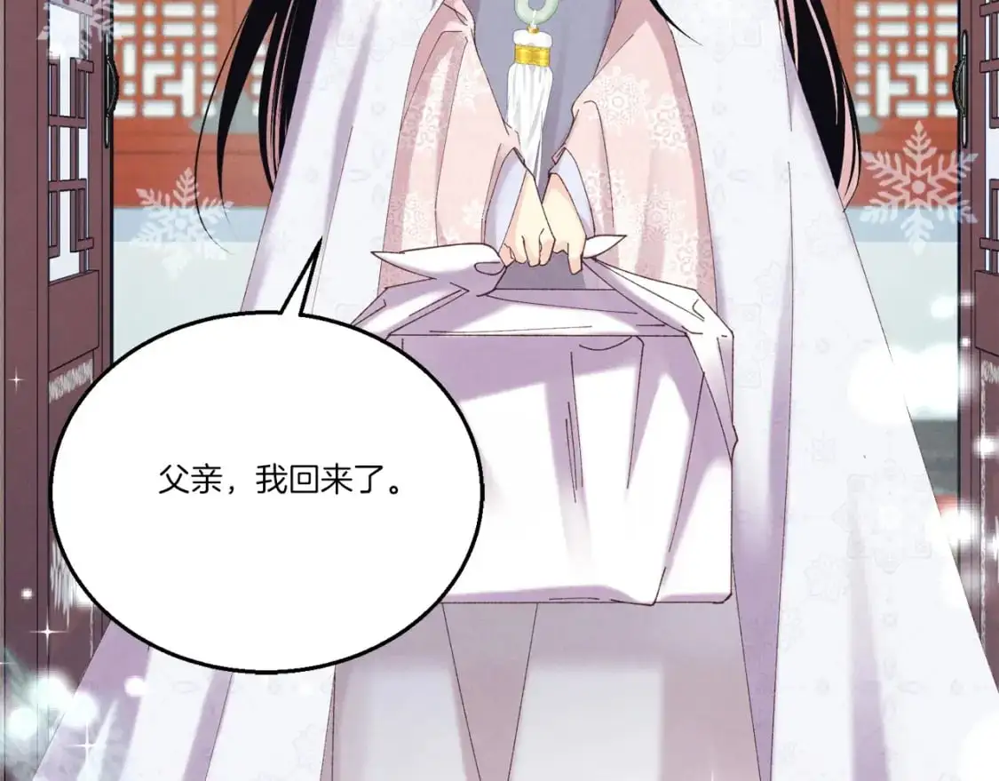 第145话 那首曲子92