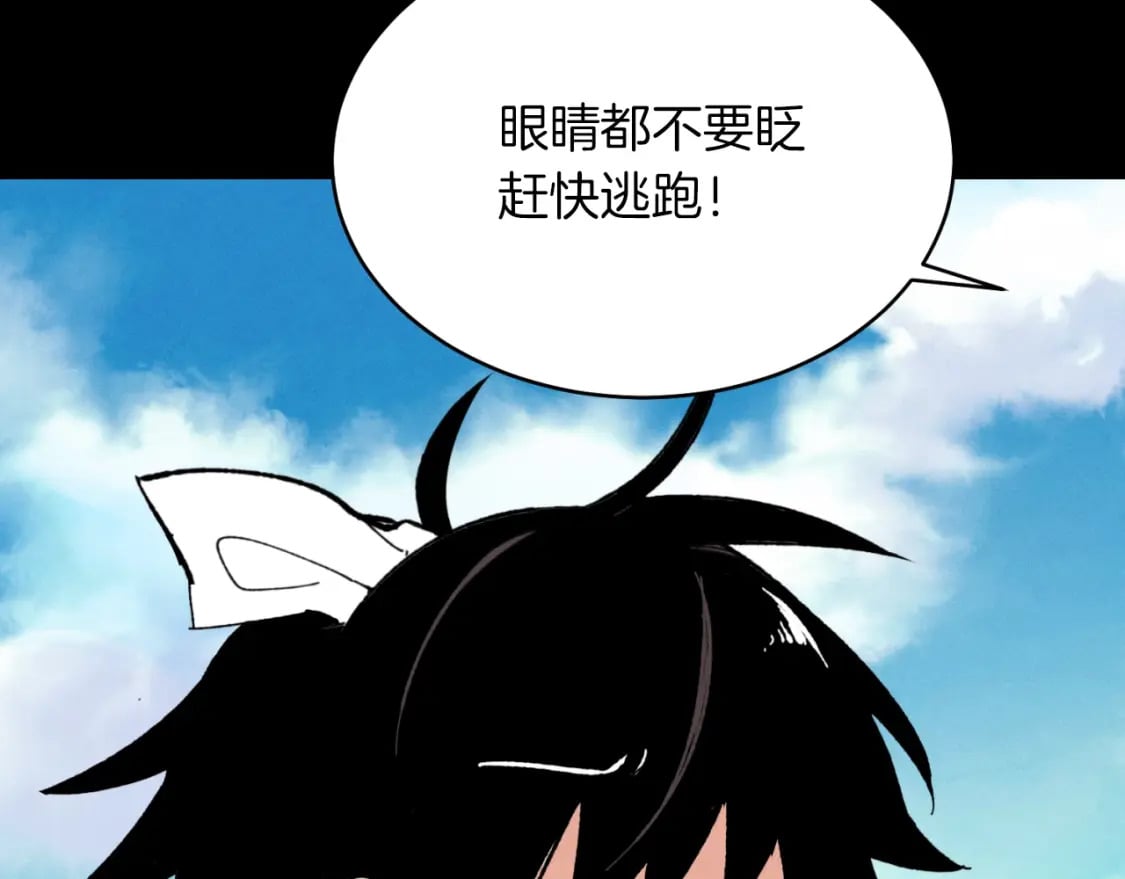 第31话 解放66
