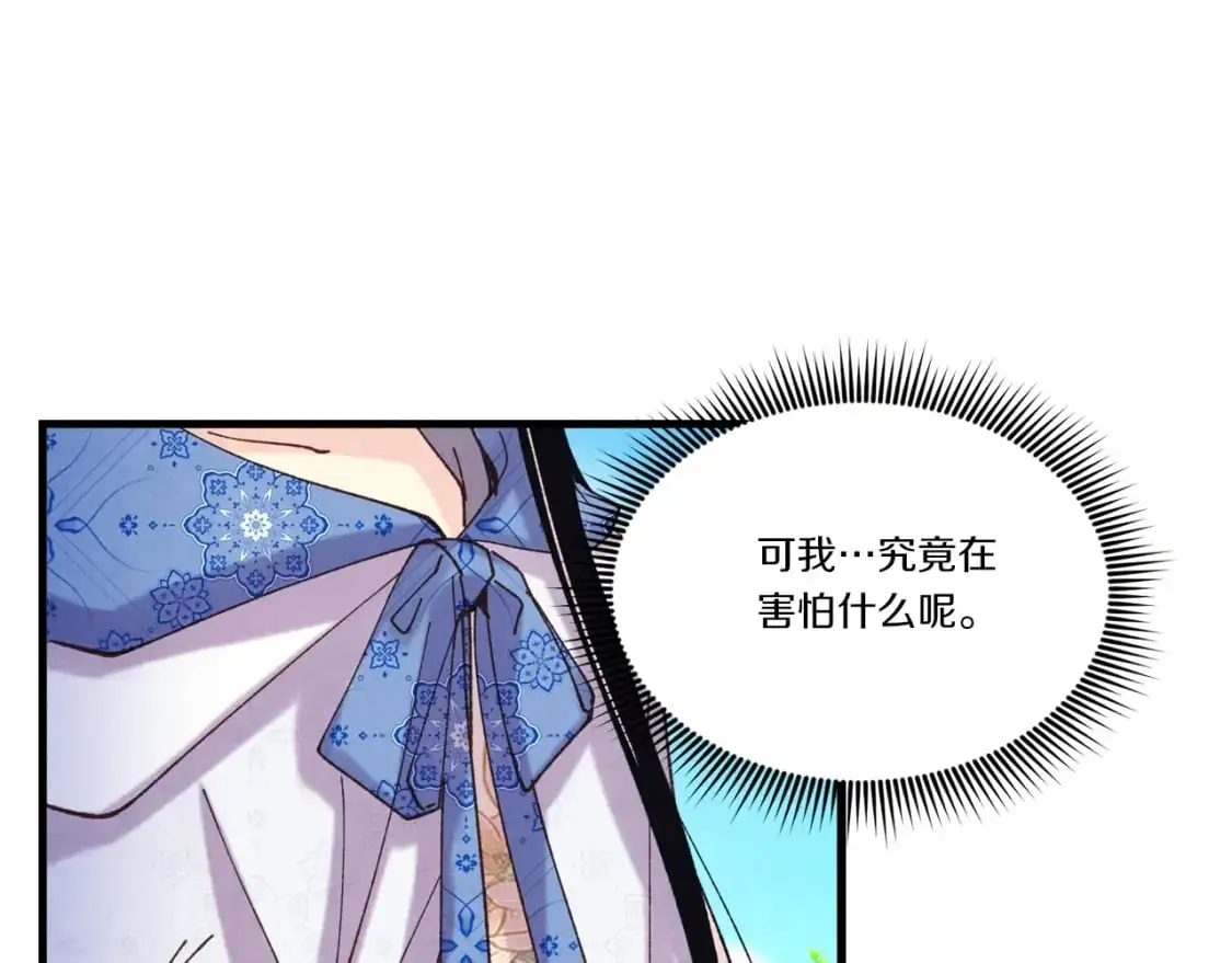 第145话 那首曲子154