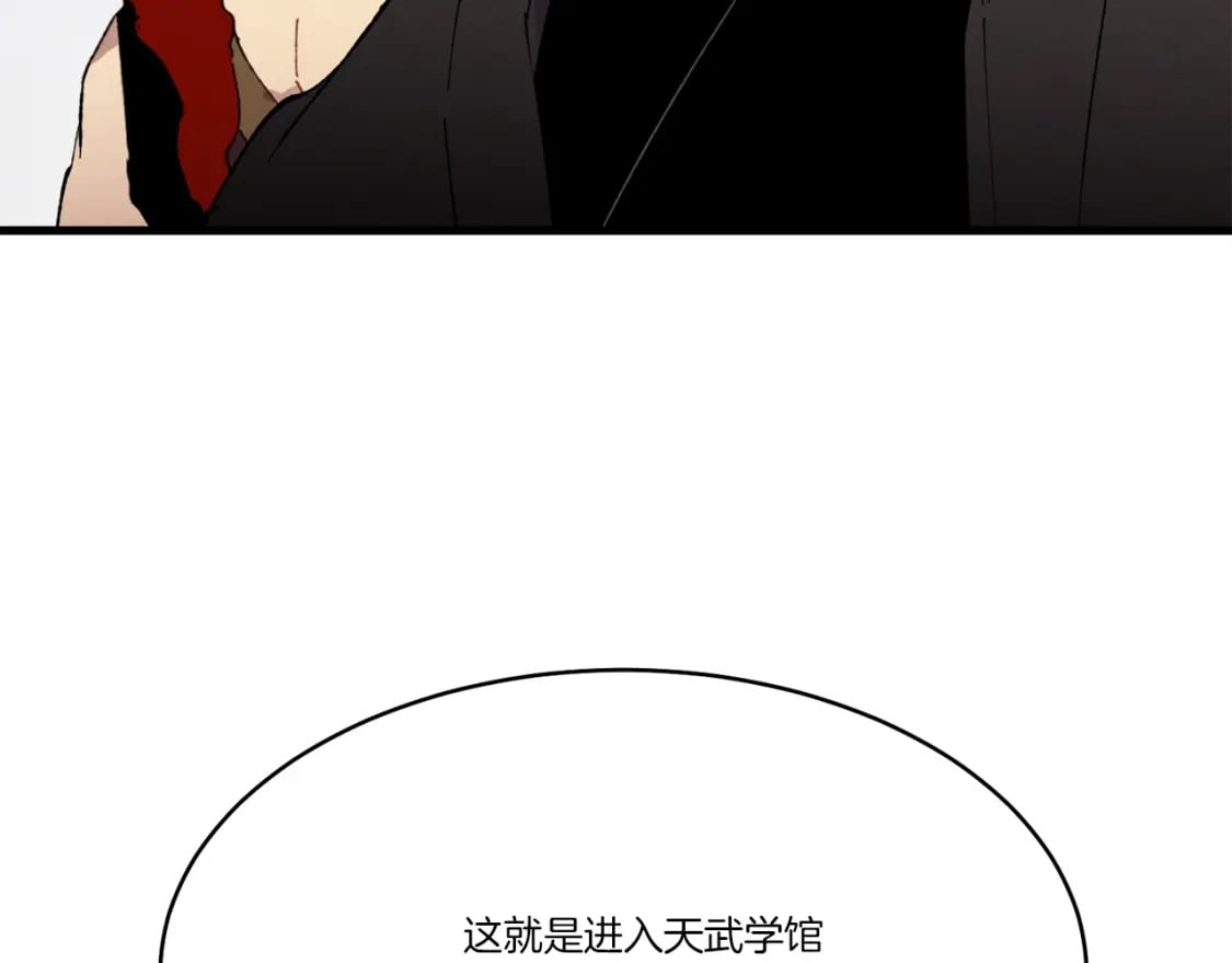 第70话 冰剑关则秀184