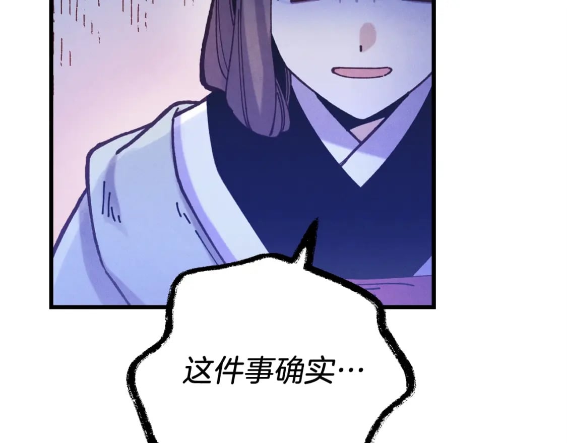 第124话 入围四强32