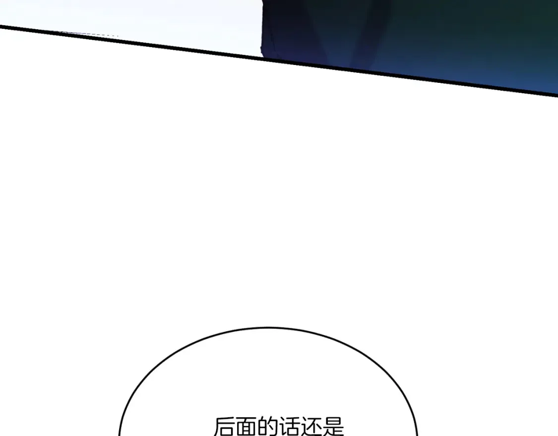 第177话 包围128