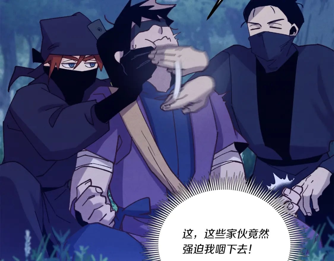 第129话 新星战决赛83