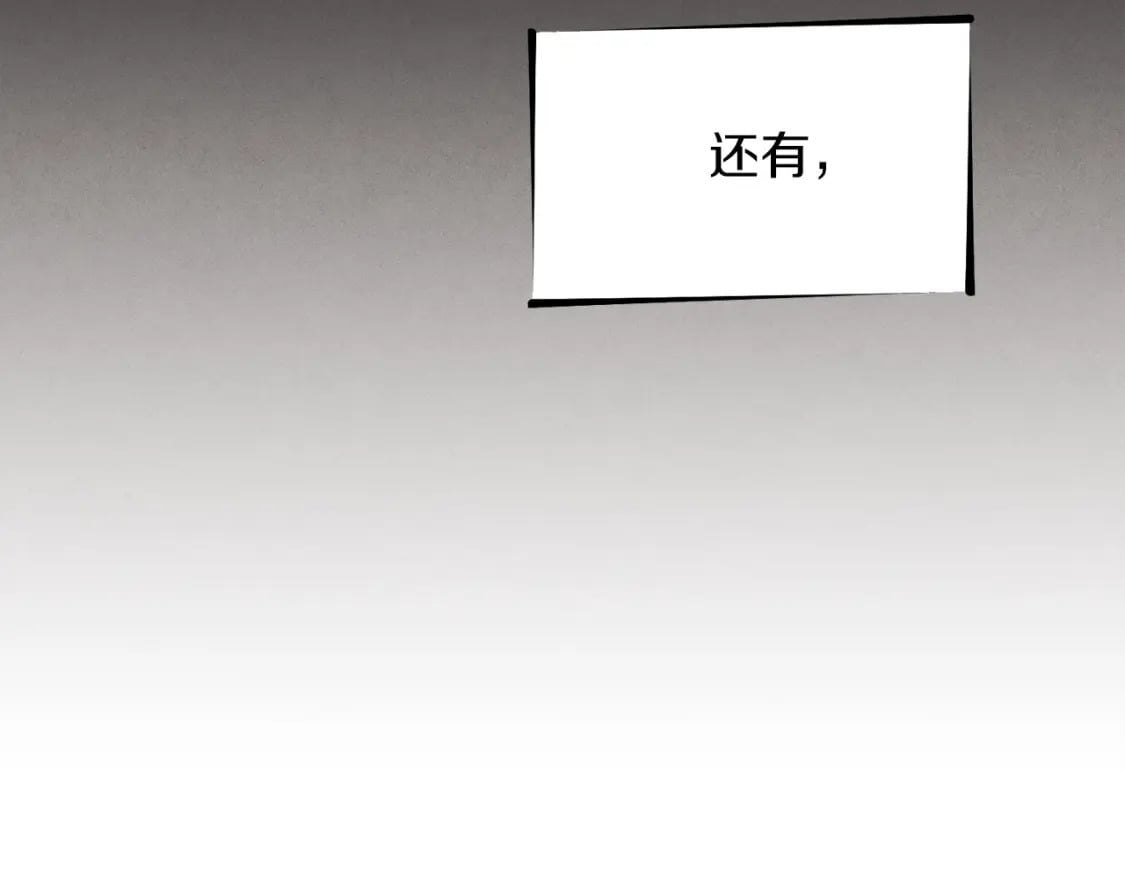 第105话 小胖子夏玲66
