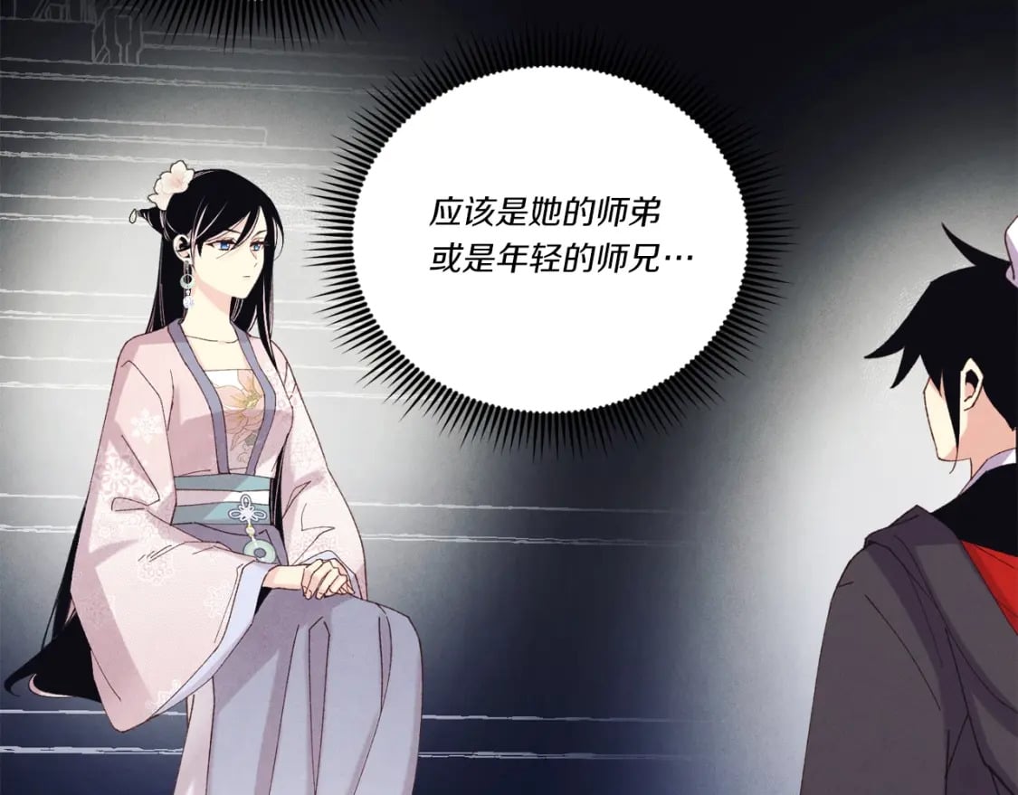 第133话 你是真心的吗26