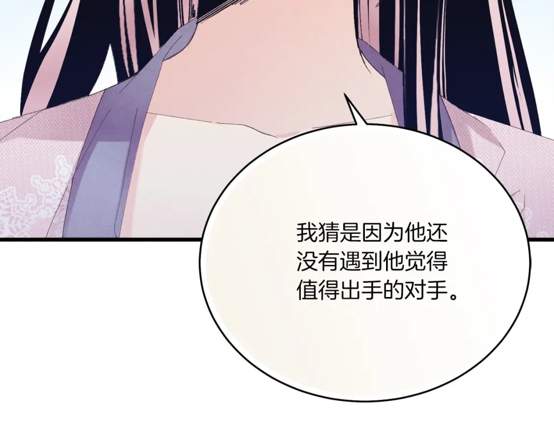 第124话 入围四强86