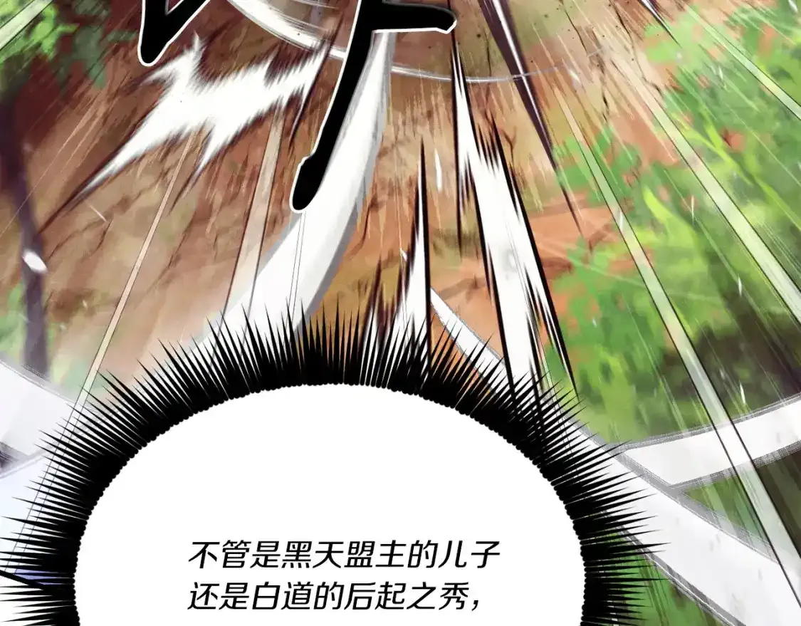 第169话 正邪大战？222