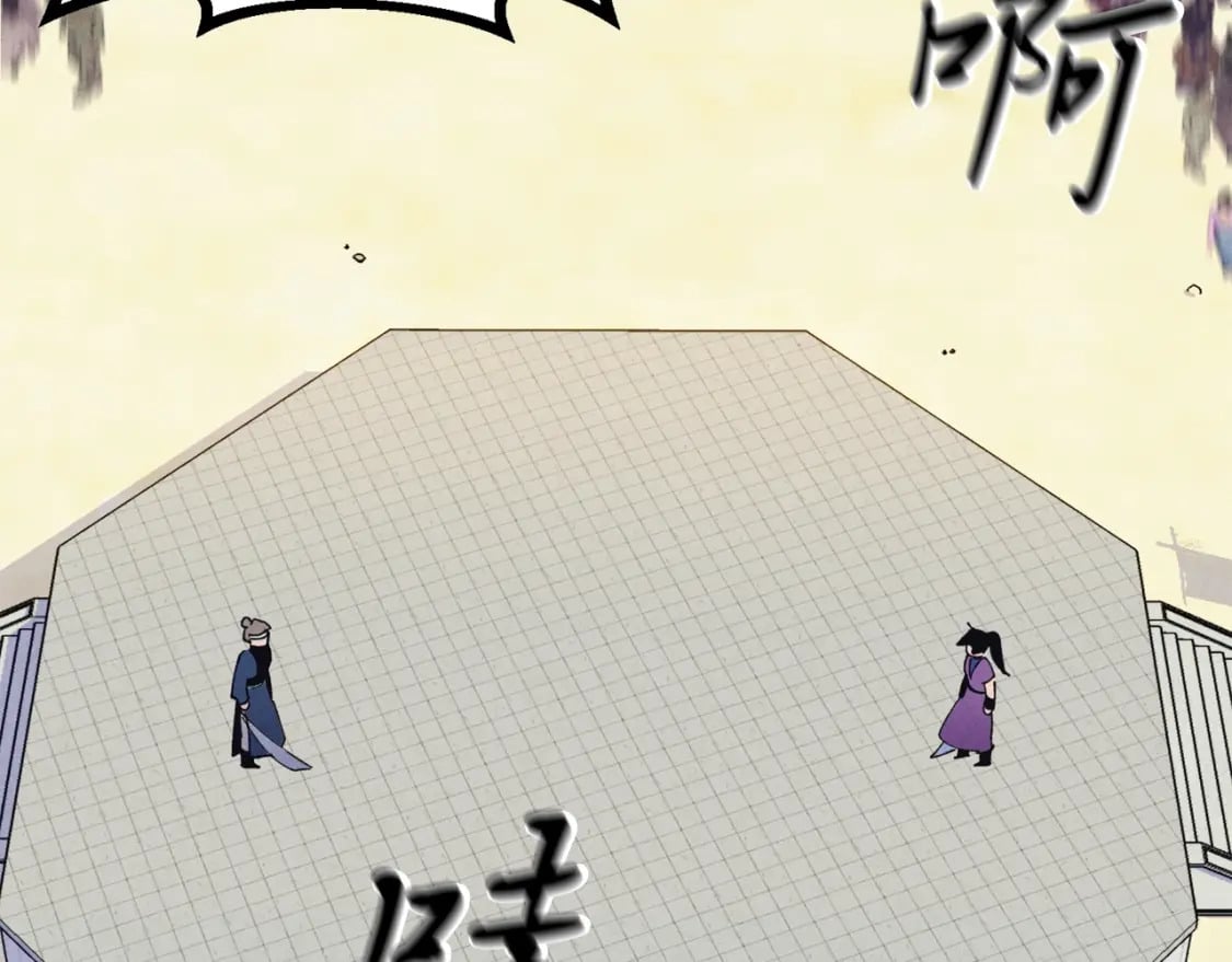 第129话 新星战决赛128