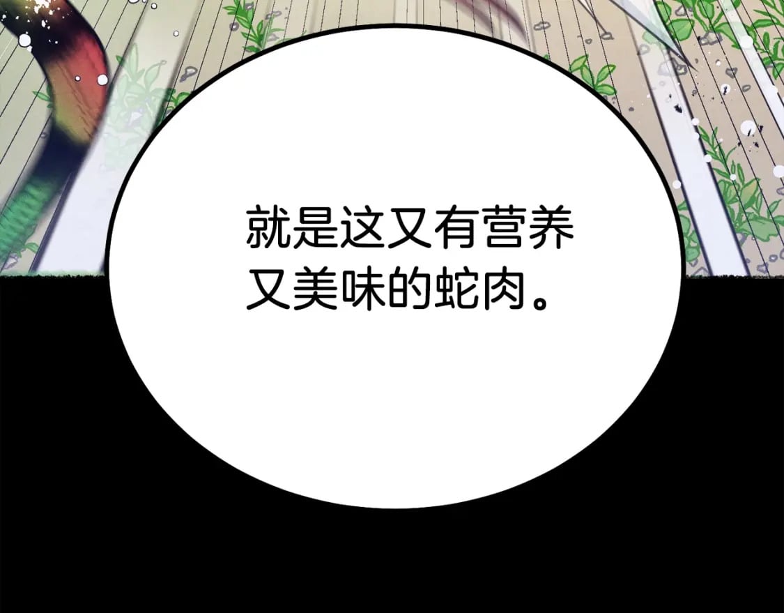 第126话 紧急终止57
