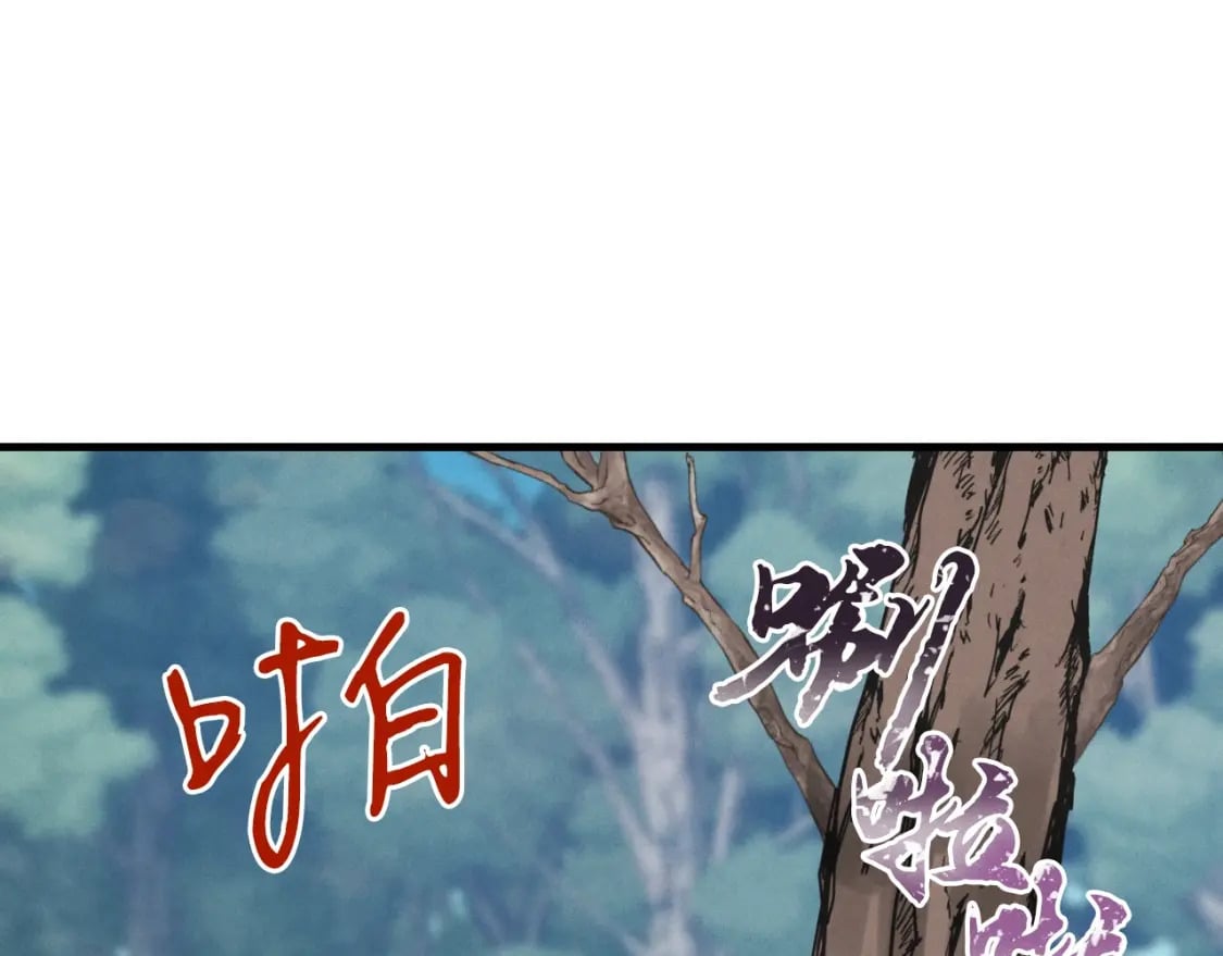 第46话 徒弟的心声10