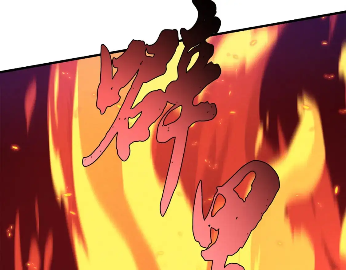第159话 买命钱209