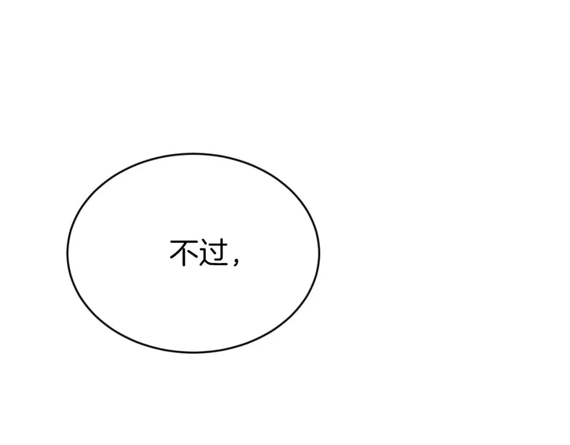 第175话 朋友181