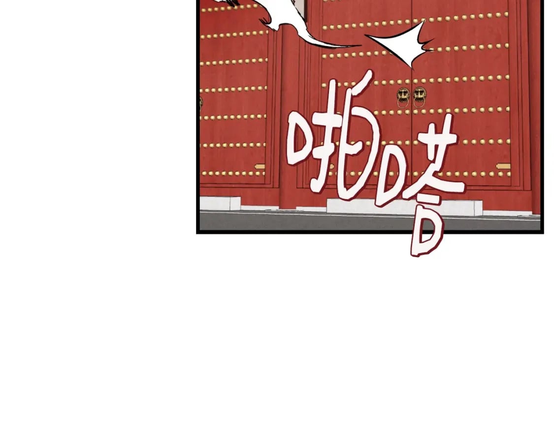 第77话 机关算尽92