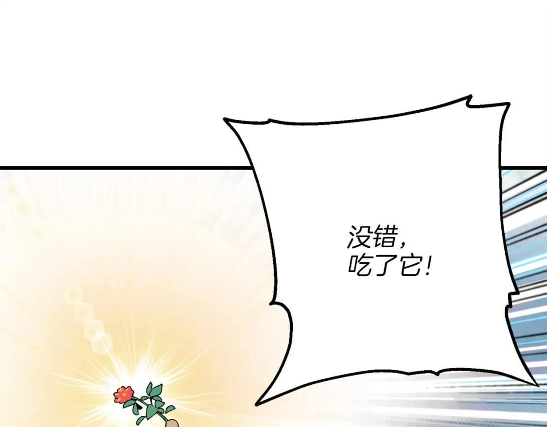 第11话 该下山了55