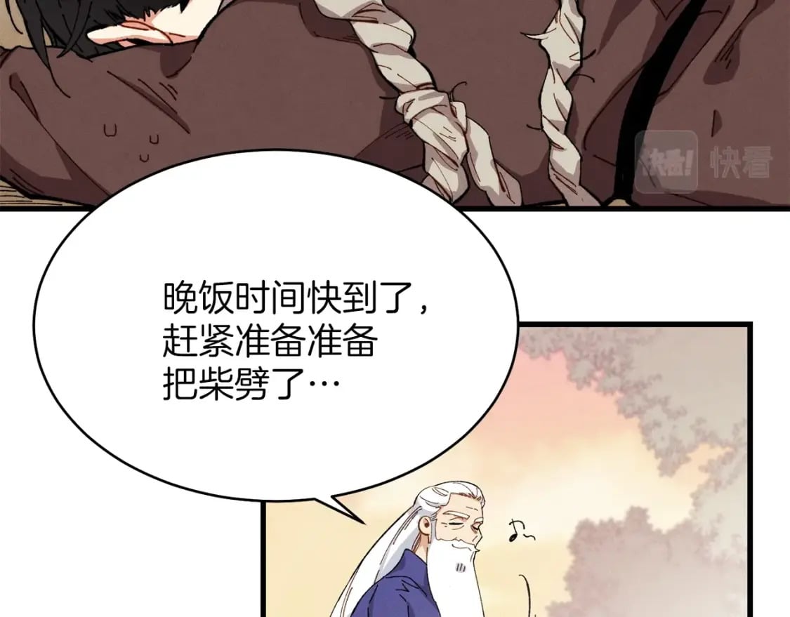第3话161