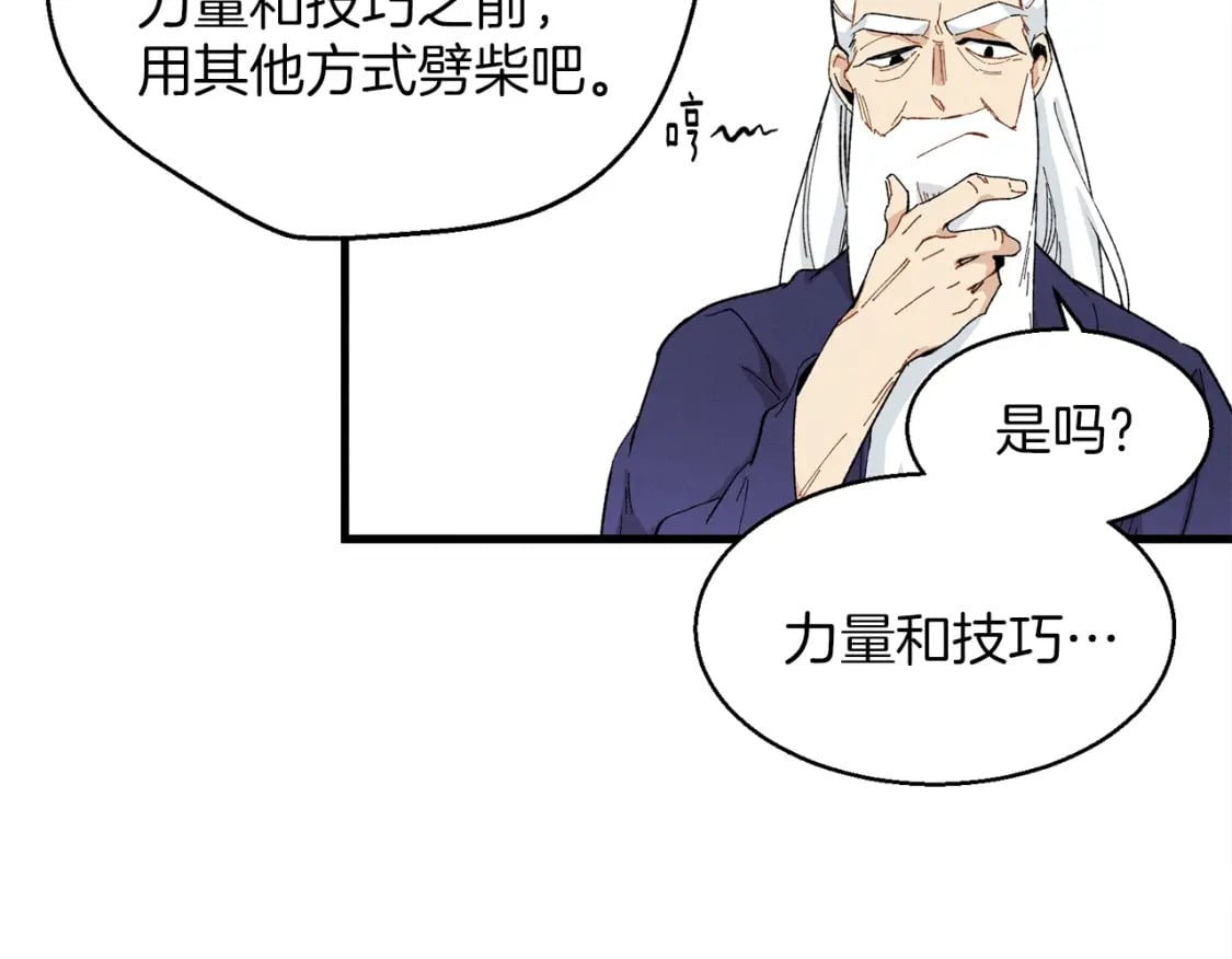 第2话163