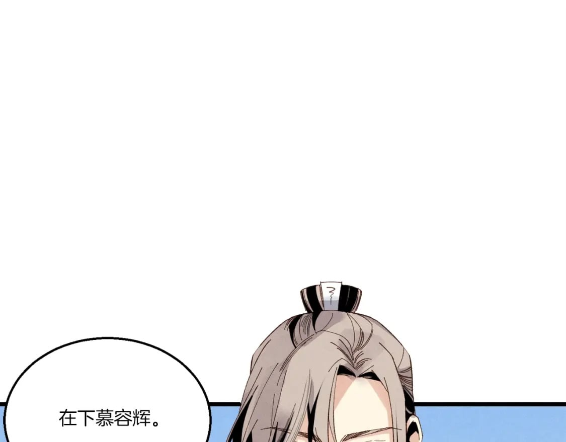 第四季最终话 可怕的仰慕者38