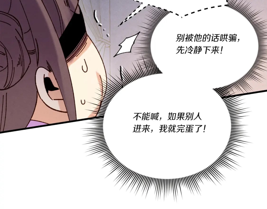 第105话 小胖子夏玲95