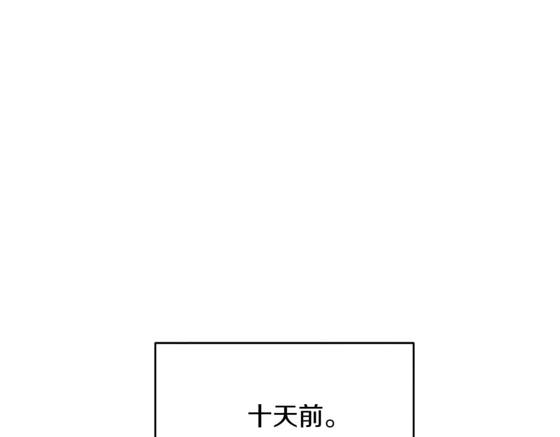 第156话 遇袭21