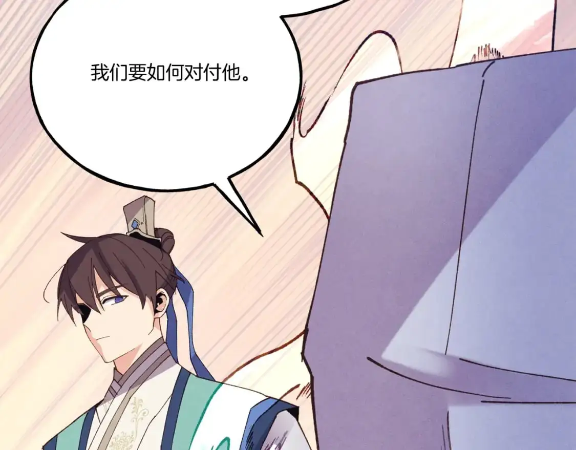 第147话 团体战139