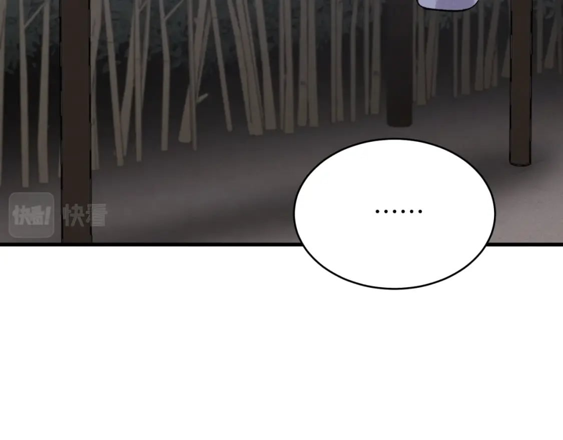 第36话 男儿的身份暴露了131