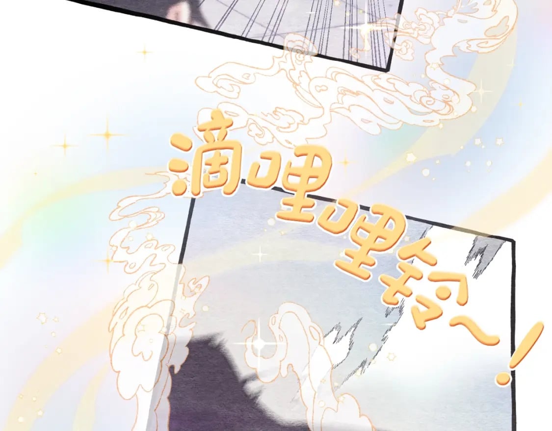第121话 正赛开始58