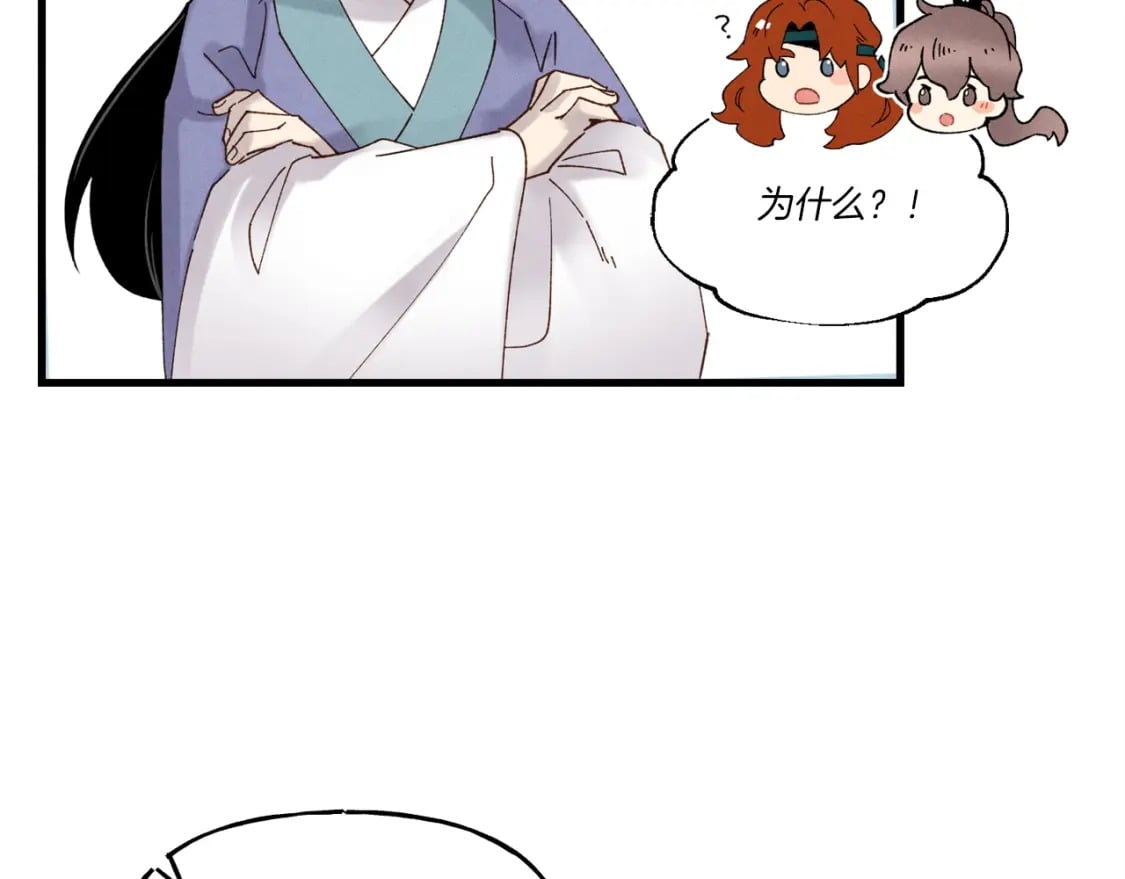 第84话 收服烈鹰24