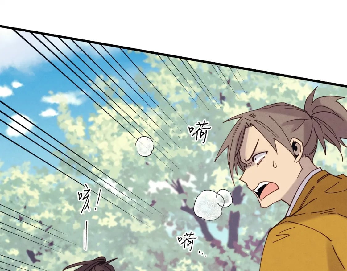 第116话 付出代价168